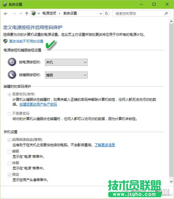 Win10的注销睡眠休眠有啥不同？解读5种电源模式