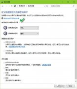 Win10的注销睡眠休眠有啥不同？