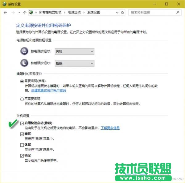 Win10的注销睡眠休眠有啥不同？解读5种电源模式