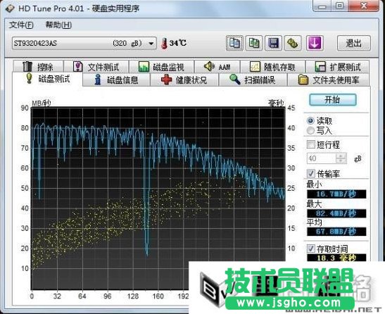 hdtune怎么用 硬盘检测工具怎么用
