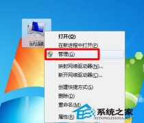 Win7超级管理员账户Administrator账户不见怎么解决