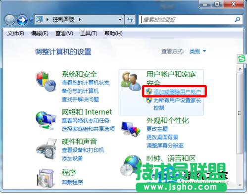 Win7超级管理员账户Administrator账户不见了的解决方法