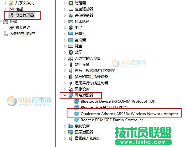 笔记本Win10 WiFi总是断线怎么办 Win10 WiFi网络不稳定解决办法