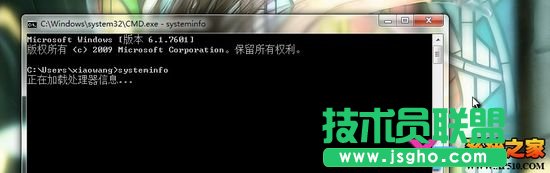 教你如何快速查看系统信息