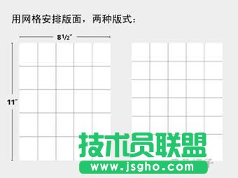 PPT中图片的方格视觉体验