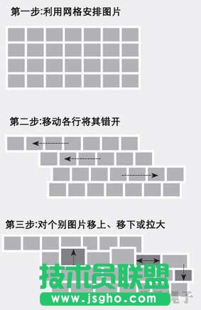 PPT中图片的方格视觉体验