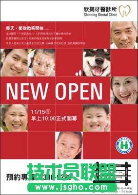 PPT中图片的方格视觉体验