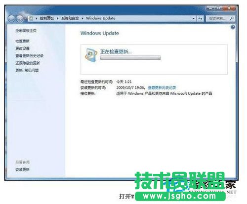 Win7笔记本指纹识别怎么用？