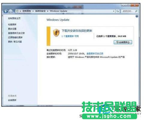 Win7笔记本指纹识别怎么用？