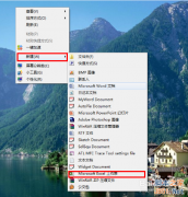 怎样用excel进行大量数据的求和,排序