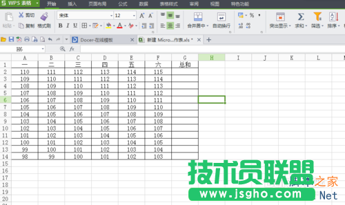 怎样用excel进行大量数据的求和,排序