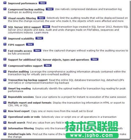 ApexSQL Log-SQL误操作恢复工具(支持sql2008,sql2012)