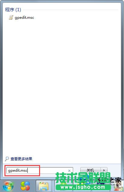 Win7没有权限访问网络资源怎么办？ 三联