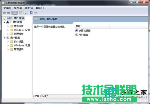 Win7系统没有权限访问网络资源如何解决？
