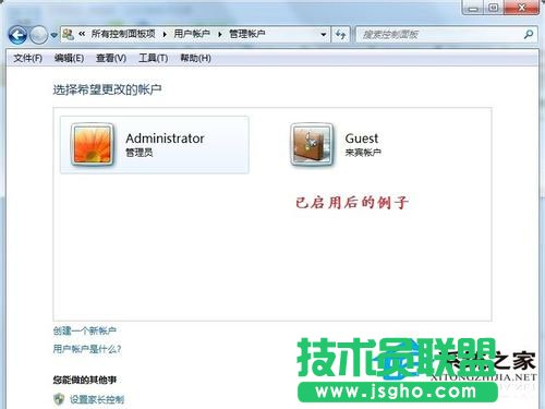 Win7系统没有权限访问网络资源如何解决？