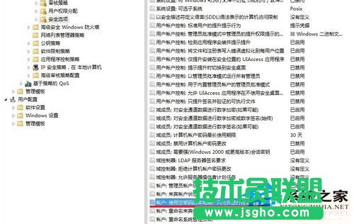 Win7系统没有权限访问网络资源如何解决？
