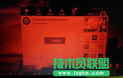 Win10电脑屏幕变成红屏怎么办 三联