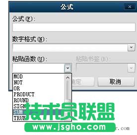 word表格可以求和吗？_新客网
