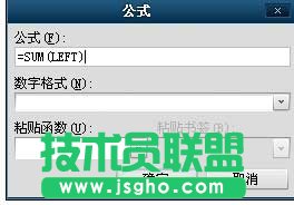 word表格可以求和吗？_新客网