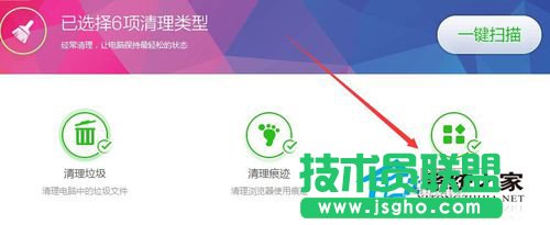 Win7卸载软件时提示找不到指定模块的解决方法