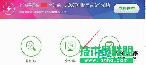 Win7卸载软件时提示找不到指定模块的解决方法