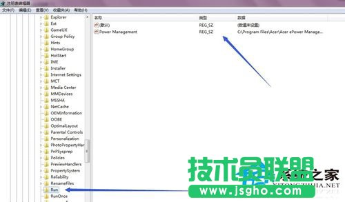 Win7卸载软件时提示找不到指定模块的解决方法