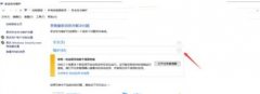 升级win10后电脑会自动开机怎么办