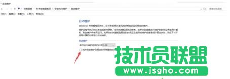 win10,升级win10,电脑自动开机,升级win10后电脑会自动开机怎么办,win10电脑自动开机怎么解决