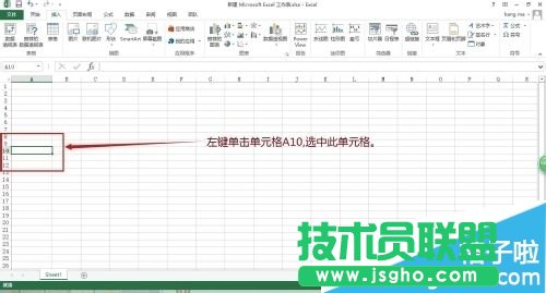 office2013Excel行高列宽怎么调整