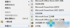 Win10系统14295出现重复磁盘盘符怎么办
