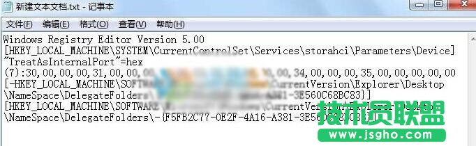Win10 14295,出现重复磁盘盘符,解决方案,Win10 14295出现重复磁盘盘符怎么办