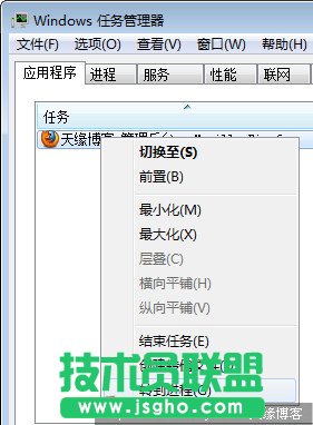 如何自动或手动关闭未响应程序 三联教程