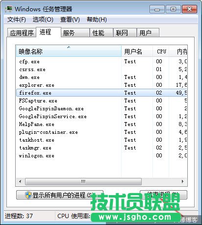 结束未响应程序