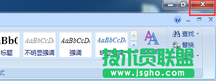 word多个文档怎么只关闭当前窗口不关闭全部?