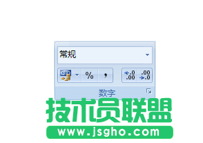常规