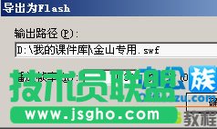 巧设WPS幻灯片，禁止被他人修改