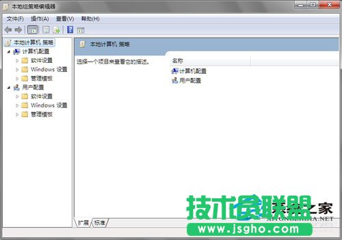 Win7系统组策略怎么打开？ 三联