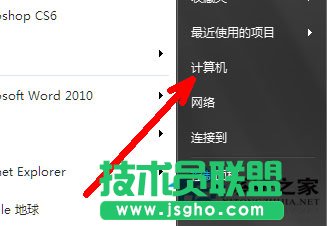 Win7系统组策略怎么打开？打开组策略的几种方法