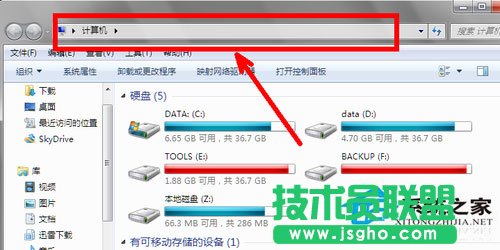 Win7系统组策略怎么打开？打开组策略的几种方法