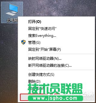 Win10打开图片时提示Com Surrogate已停止工作怎么办 三联