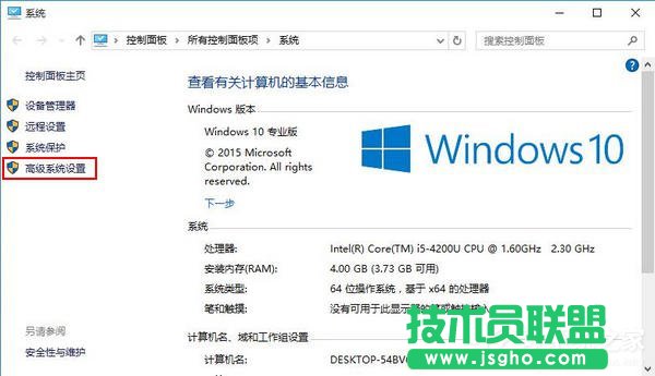 Win10打开图片时提示Com Surrogate已停止工作的解决方法