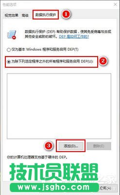 Win10打开图片时提示Com Surrogate已停止工作的解决方法