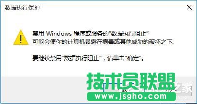 Win10打开图片时提示Com Surrogate已停止工作的解决方法