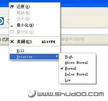 如何快速关闭无响应程序进程 三联教程