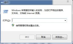 win7无线网络如何共享