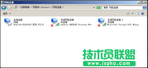 win7无线网络共享