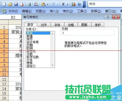 excel怎隐藏不需要显示的区域？