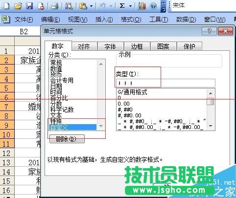 excel怎隐藏不需要显示的区域？