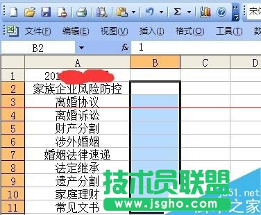 excel怎隐藏不需要显示的区域？