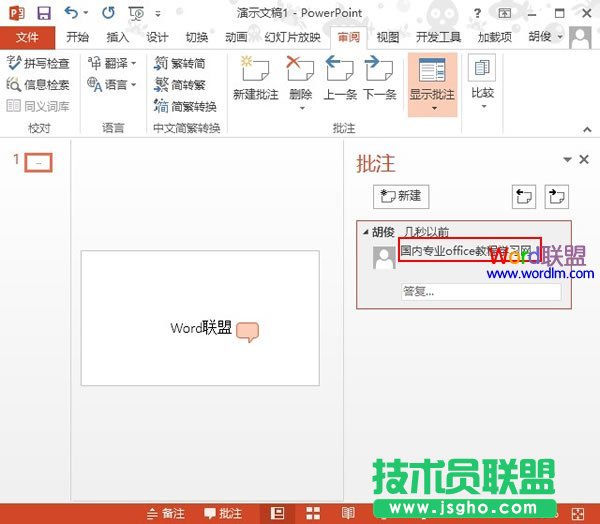 输入信息内容